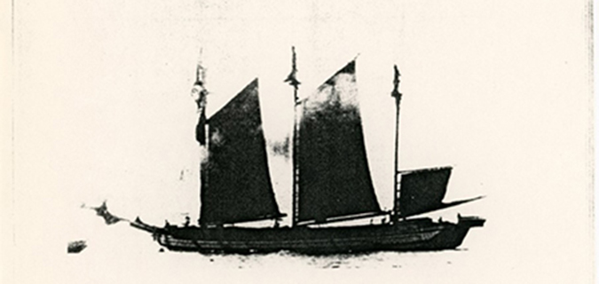 Hattie Wells schooner, shown September 13, 1912 in